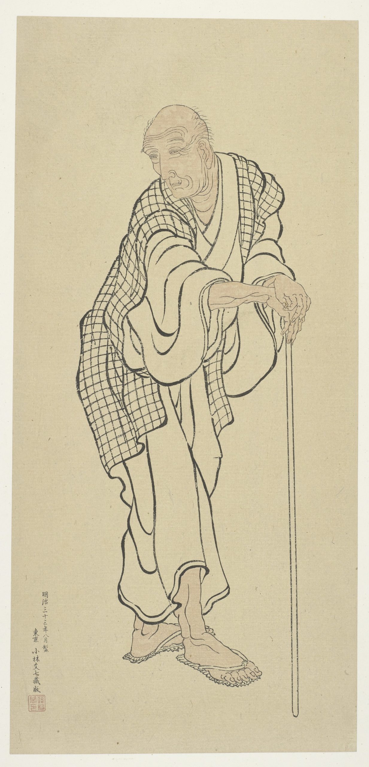 Hokusai — autoportrait en vieil homme, dessin à l'encre